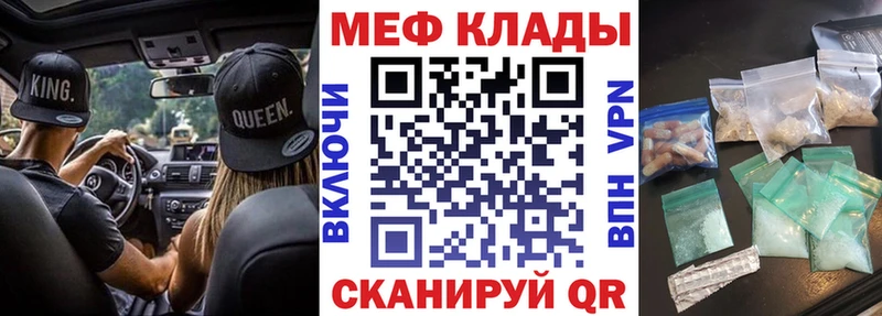 Сколько стоит Полярные Зори COCAIN  Меф мяу мяу  Марихуана 