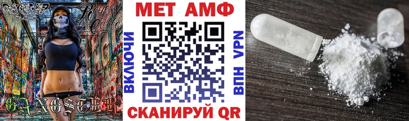 Amphetamine Premium mega рабочий сайт Полярные Зори закладка