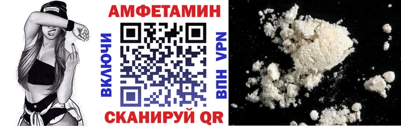 АМФ Premium Полярные Зори