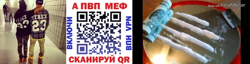 KRAKEN ссылки Полярные Зори Alpha-PVP СК КРИС наркотики