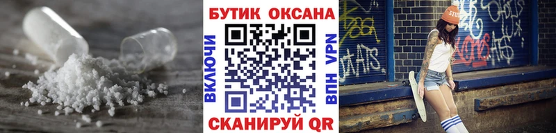 БУТИРАТ Butirat  Полярные Зори 