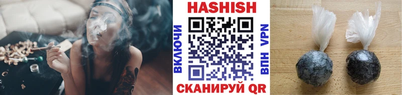 ГАШИШ Ice-O-Lator  Полярные Зори 