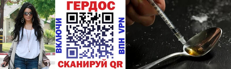 ГЕРОИН Афган Полярные Зори