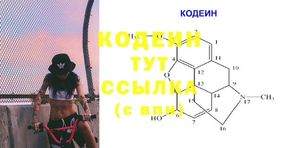ALPHA PVP Алексин
