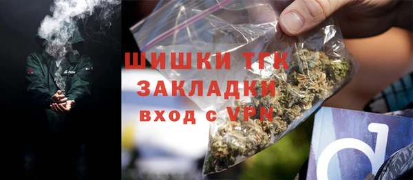 ALPHA PVP Алексин