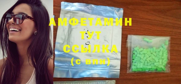 скорость Алзамай