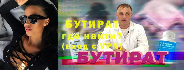 mdma Гусь-Хрустальный