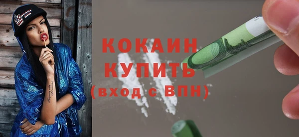 ALPHA PVP Алексин