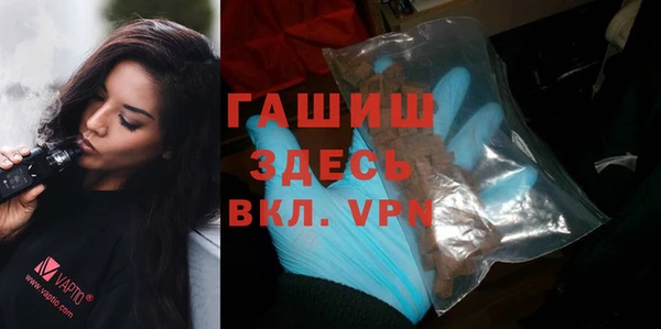 ALPHA PVP Алексин