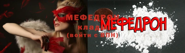 мет Алексеевка