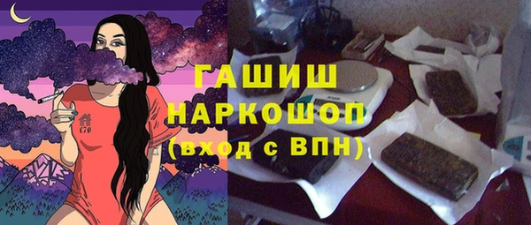ECSTASY Гусиноозёрск