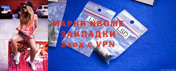 мет Алексеевка