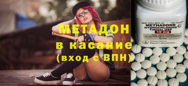ALPHA PVP Алексин