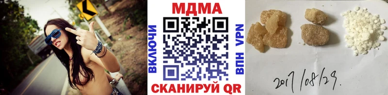 даркнет сайт  Полярные Зори  МДМА Molly 