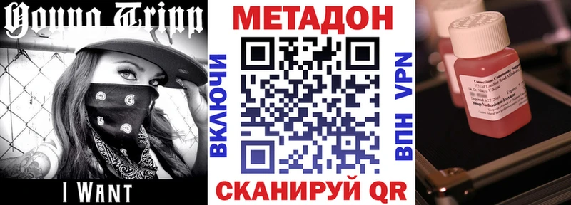 как найти наркотики сайты даркнета какой сайт Метадон белоснежный Полярные Зори