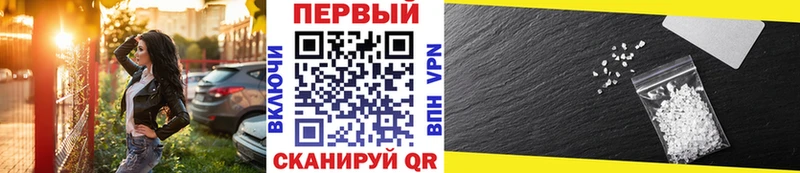Первитин мет  Полярные Зори 
