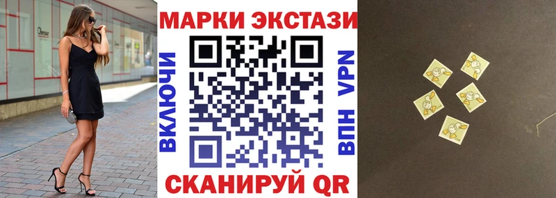 Марки NBOMe 1,5мг  гидра ТОР  Полярные Зори  купить наркотики цена 