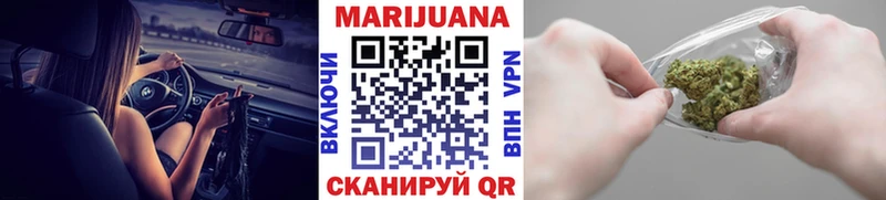 Шишки марихуана White Widow  Полярные Зори 